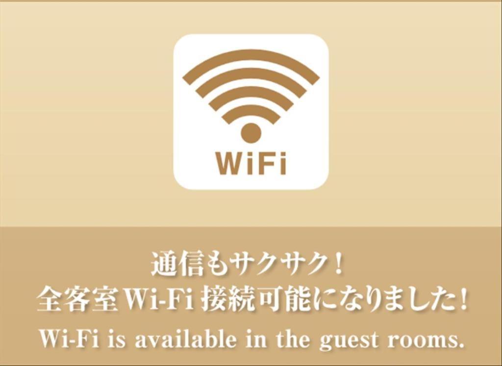Dormy Inn Premium Wakayama Natural Hot Spring Exterior foto